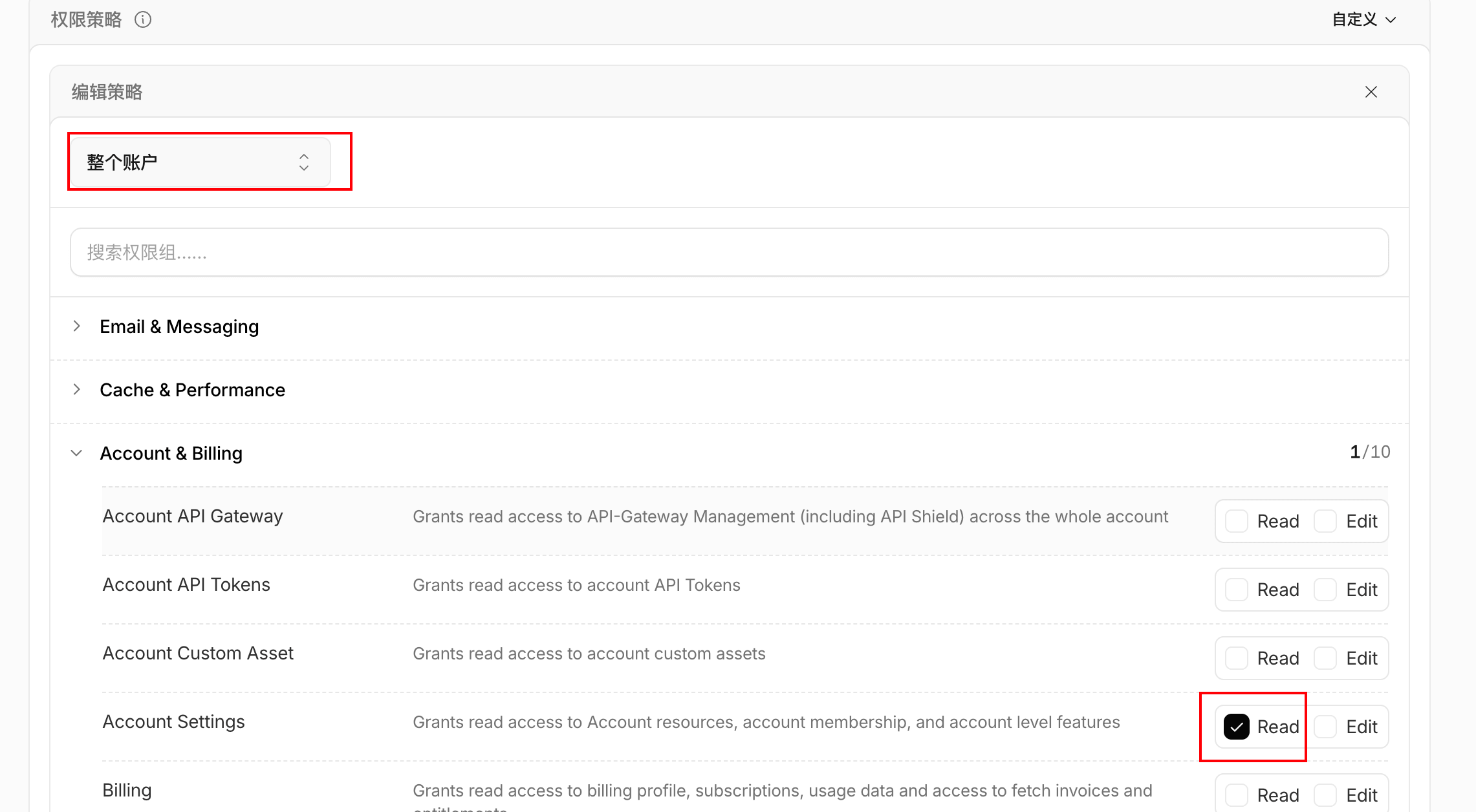 选择整个账户并勾选 Account Settings Read